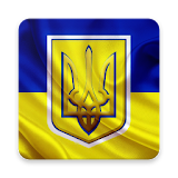 Все новости Украины icon