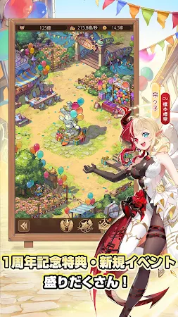 Game screenshot 異世界のんびりライフ apk download