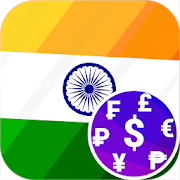 Fast Indian Rupee INR currency converter ??