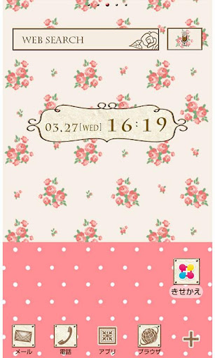 Android application バラ壁紙 ローズプリント screenshort