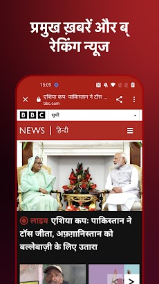 BBC News हिन्दीのおすすめ画像4