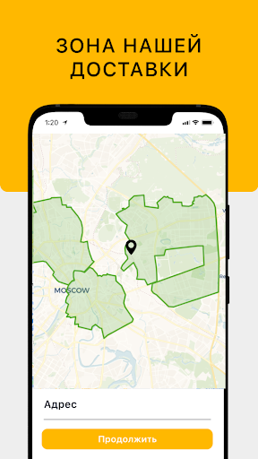 SuperGood доставка еды