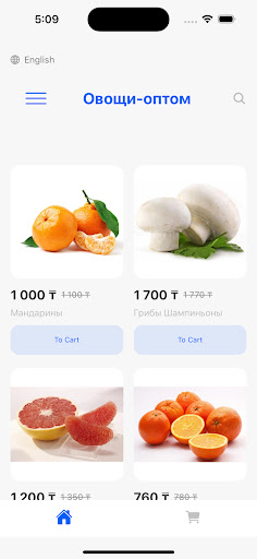 Овощи оптом Screen 2