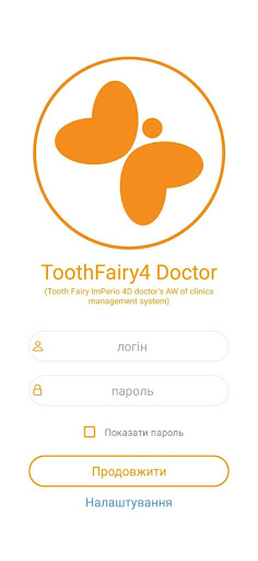 Android application ToothFairy4 Doctor screenshort