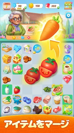 Game screenshot ホットレストラン：マージ&料理 mod apk