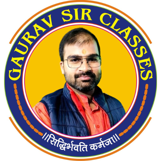 Gaurav Sir Classes logo