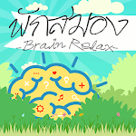 Math Quiz Game - Brain Relax Apk
