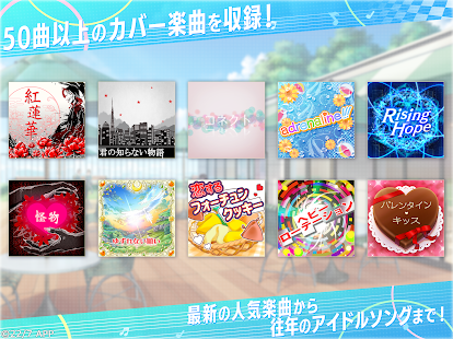 22/7 音楽の時間 スクリーンショット