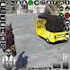 トゥクトゥクローダー人力車ゲーム - Androidアプリ