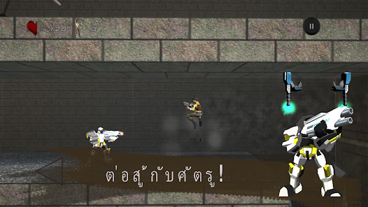ภาพหน้าจอ