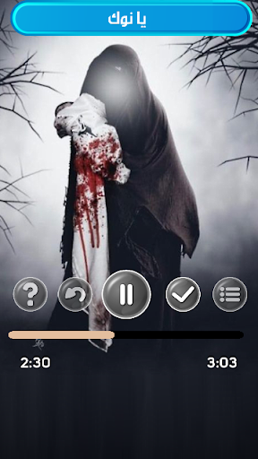 فاقد الموسوي بدون انترنت