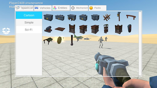 Ultimate Sandbox: Mod ออนไลน์