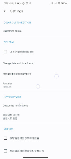 SMS Messenger Backup & Import Screen 2