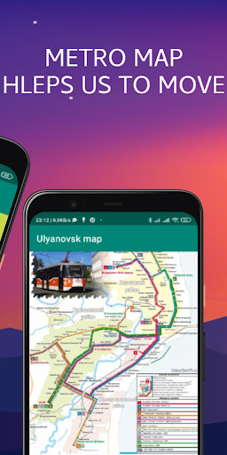 Ulyanovsk map Screen 2