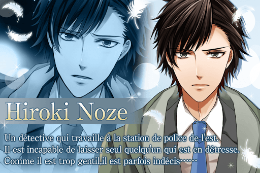 Romance Illégale - Otome gamesjeux en français