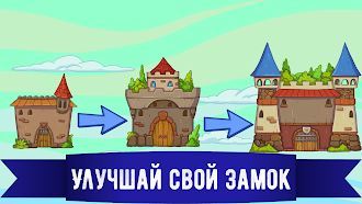 Game screenshot Битва за Средиземье apk download