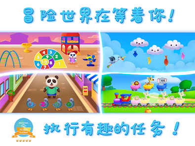 螢幕截圖圖片