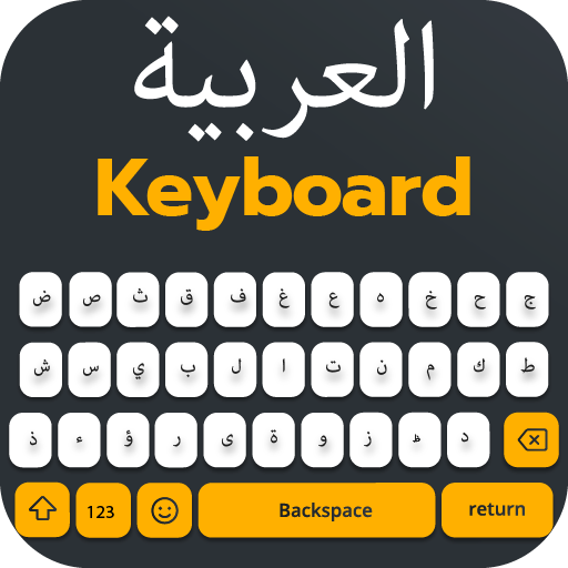Arabic Keyboard: Arabic Typing  Icon