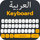 Arabic Keyboard: Arabic Typing APK