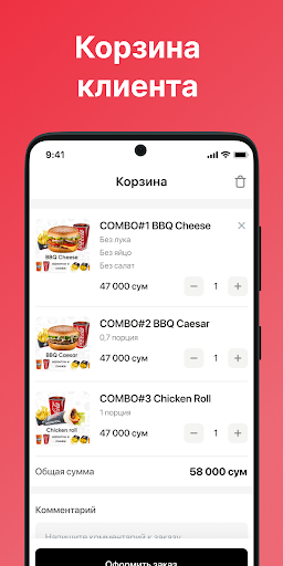 BBQ Burger Screen 3