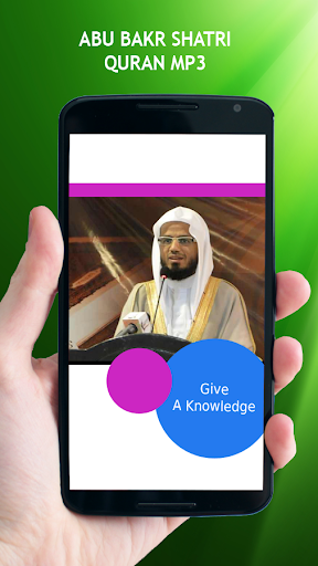Abu Bakr Shatri Quran MP3