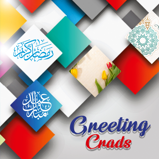 Eid Mubarak wishes card app  Ramadan photo frame