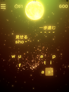HAMARU English vocabulary game 11.1.1 screenshots 17