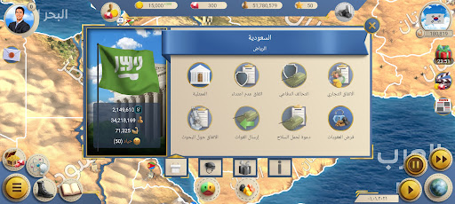 لعبه العصر الحديث 2 - محاكي الرئيس apk مهكر2
