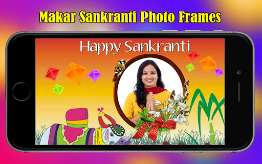 Sankrati Photo Frames 2024 Screen 2