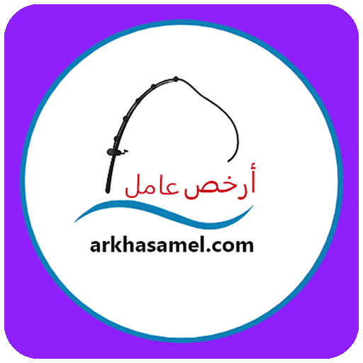 arkhasamel.com logo
