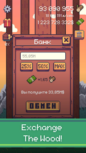 Press to Slash - Idle Clicker Screen 3