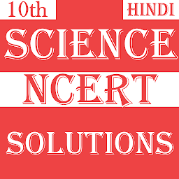 Image de l'icône Class 10 Science Soln Hindi