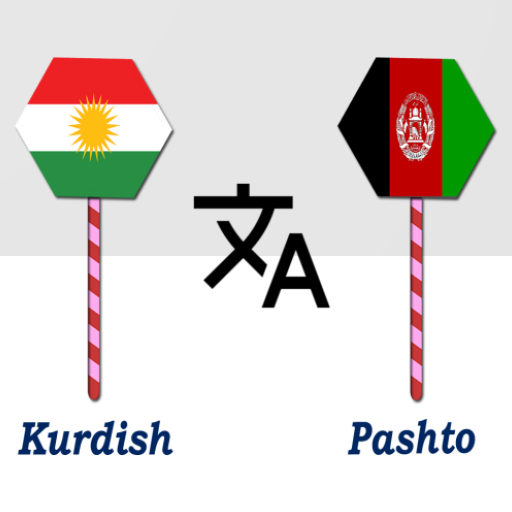 Kurdish To Pashto Translator logo