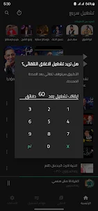 رضا البحراوي بدون انترنت