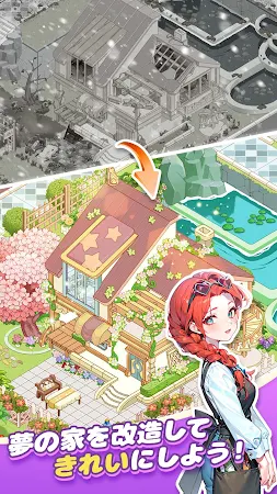 Game screenshot マージブルーム -コンビマンション(Merge Bloom) hack