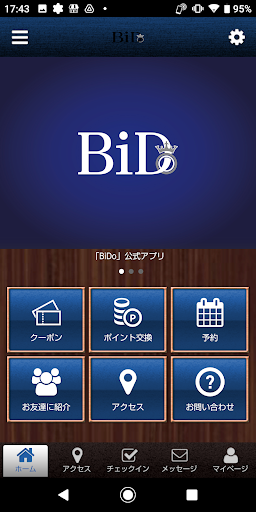 Android application BiDo screenshort