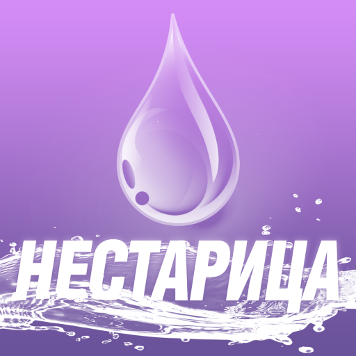 Хочу пить! logo