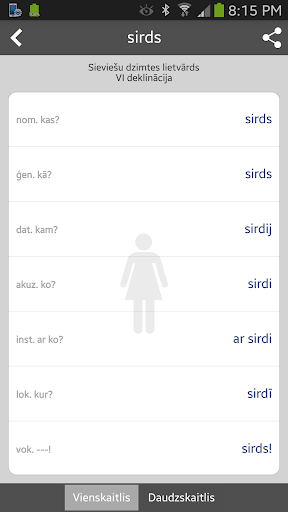Android application Latvian Nouns screenshort