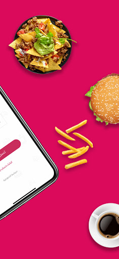 تطبيق وصل Wssel برو1