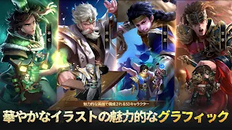 Game screenshot リバースヒーローズ : 三国オールスター hack