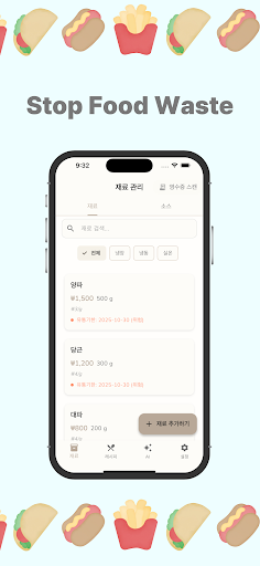 Recipe Cost Calculator Wonkka