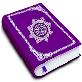 القرآن الكريم Quran Book Reading Free for Muslims icon