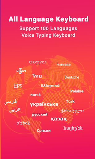 Android application Multi Language keyboard screenshort