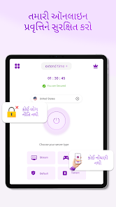 સ્ક્રીનશૉટ છબી