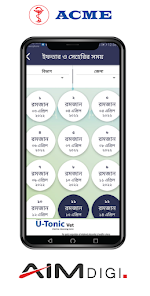Screenshot image