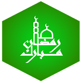 Islamer kotha (মাহে রমজান 2020 ) icon