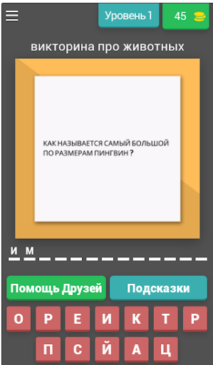 Тестирование животных