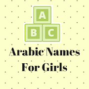 Top 40 Books & Reference Apps Like Arabic Names For Girls - Best Alternatives