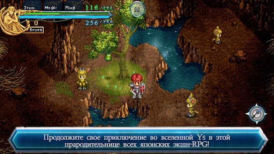 Ys Chronicles II Screenshot