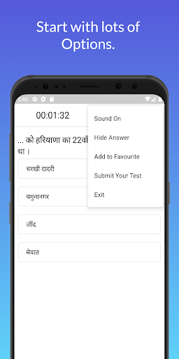 Haryana GK - PYQ Screen 2